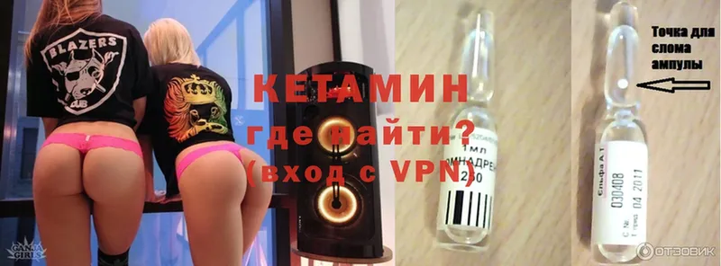 mega ссылки  Старая Купавна  КЕТАМИН VHQ  хочу наркоту 