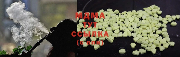 mdma Верхнеуральск